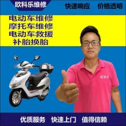 玉树电动轮椅维修，玉树轮椅换胎，轮椅组装，轮椅补胎，玉树轮椅