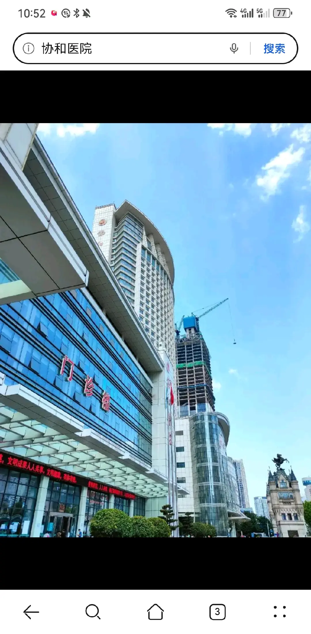 玉树陪诊服务